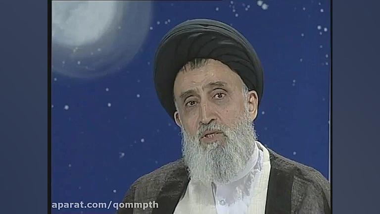 شرح خطبه متقین آیت الله مدرّسی...