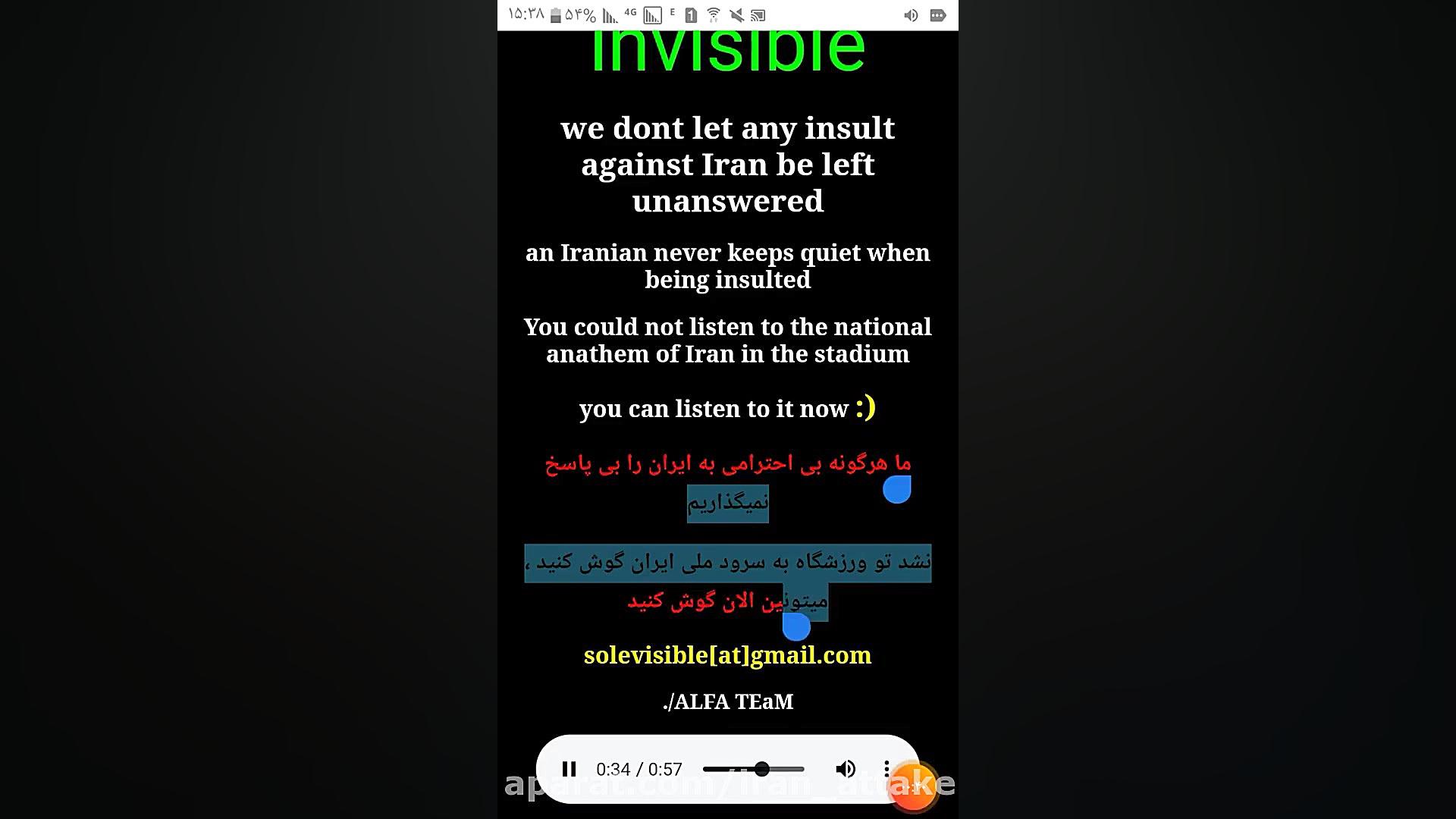 سایت فدراسیون فوتبال بحرین هک...