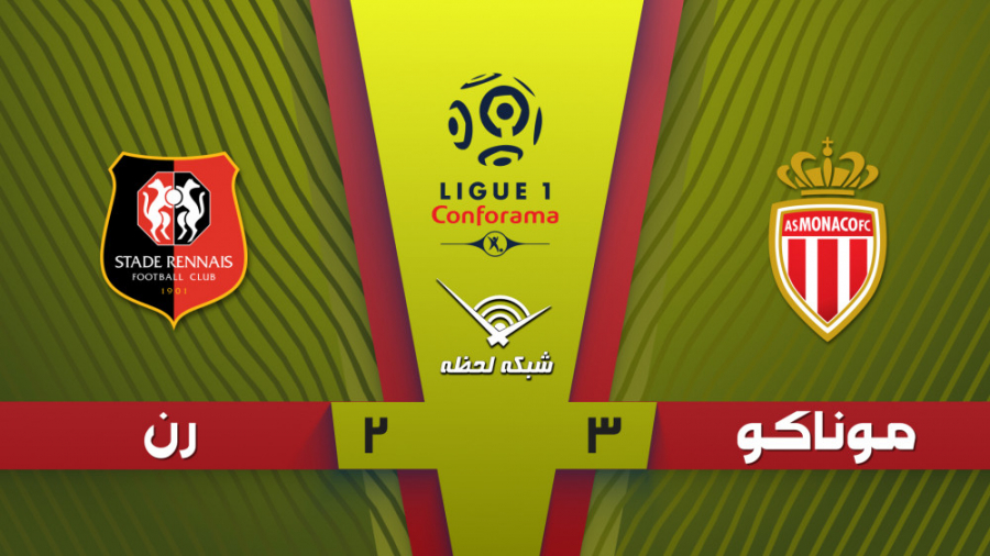 خلاصه بازی موناکو 3  2 رن  هفت...