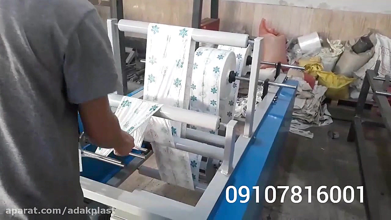 دستگاه رول کن و پرفراژ سفره یک...