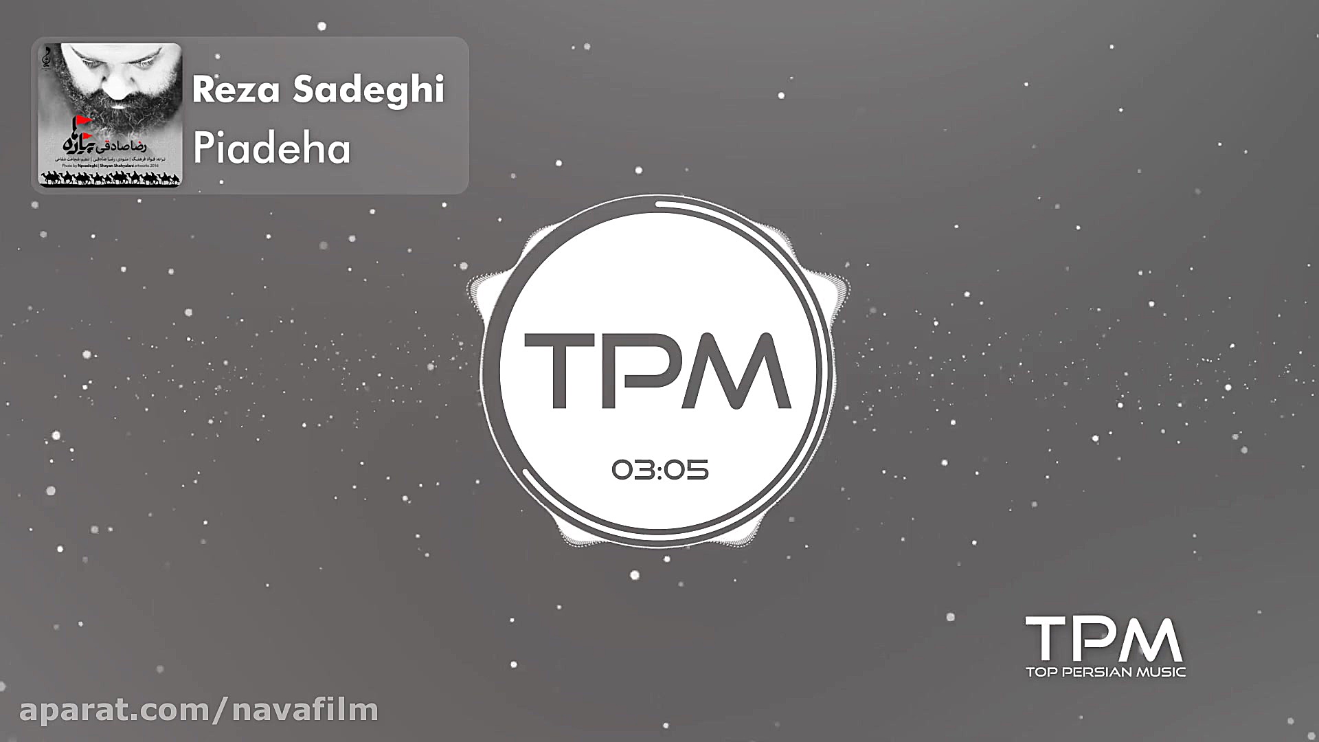 آهنگ تیتراژ برنامه پیاده آمده...