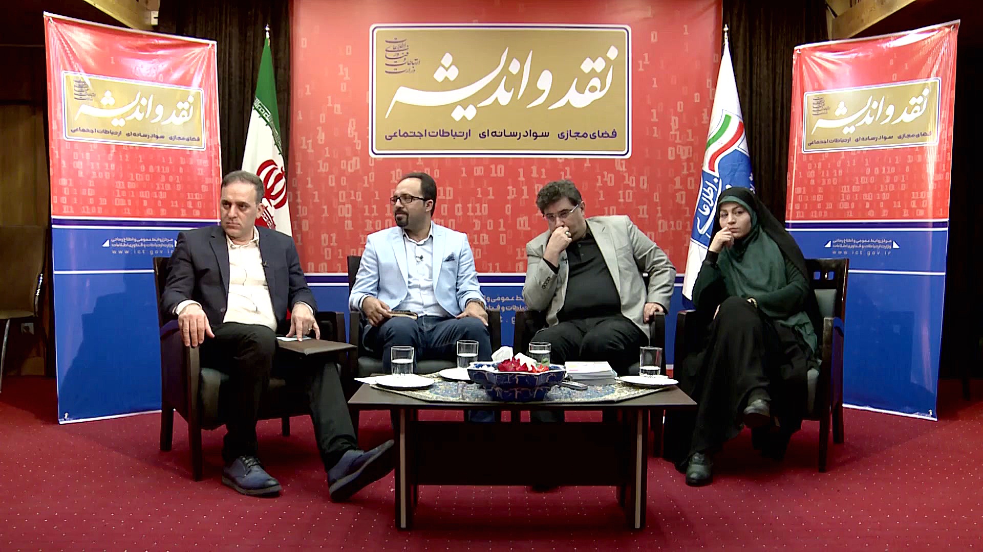 فیلم کامل بیست و نهمین جلسه نق...