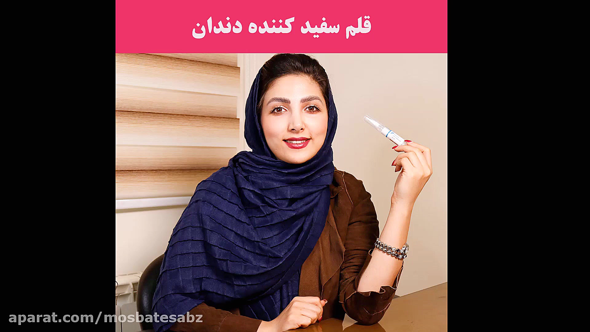 سفید کردن دندان ها با ساده تری...