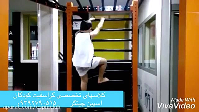 افزایش قد با کراس فیت