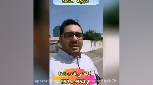دیابت درمان پیدا کرد