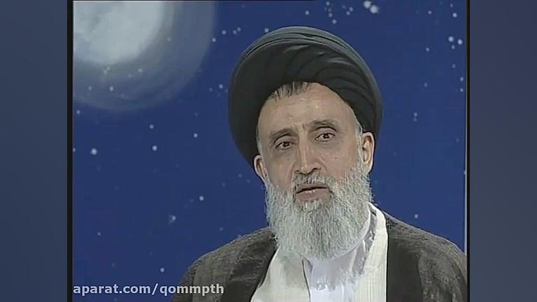 شرح خطبه متقین آیت الله مدرّسی...