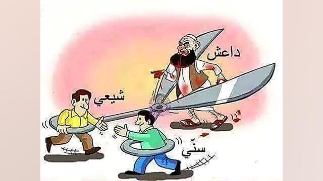 دکتر شریعتی (تفرقه مذهبی)