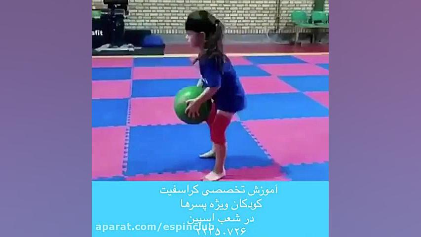 تمرینات مقاومتی کراس فیت