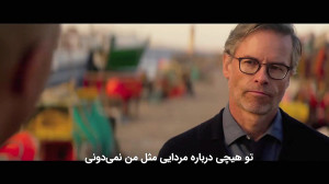 تریلر فیلم سینمایی Bloodshot م...