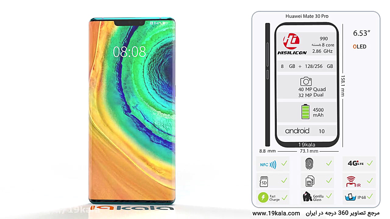 تصاویر 360 درجه huawei mate 30...