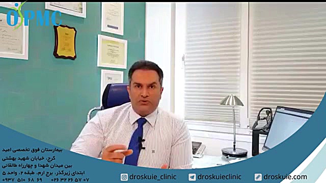 درد دنبالچه