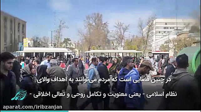 بیانات رهبر معظم انقلاب پیرامو...