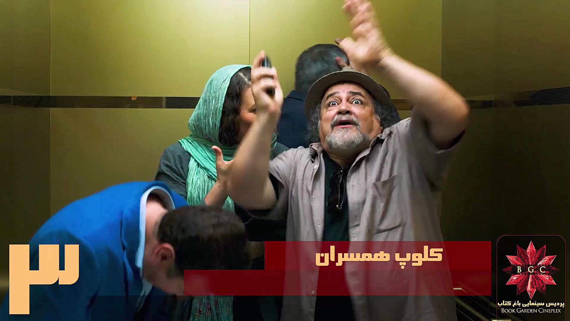 پنج فیلم برتر پردیس سینمایی با...