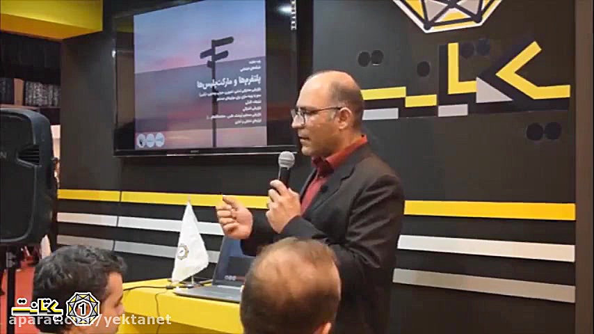 نقشه راه بازاریابی دیجیتال | ع...