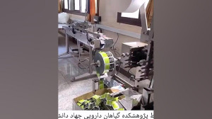 دمنوش لاغری