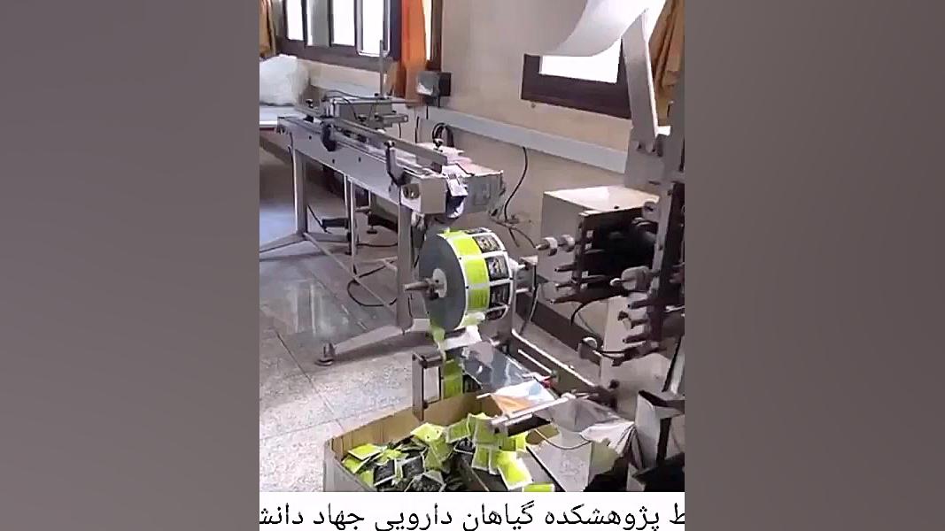 دمنوش لاغری دکتر بیز