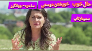 سمینار خویشتن دوستی  سمینارتاپ...