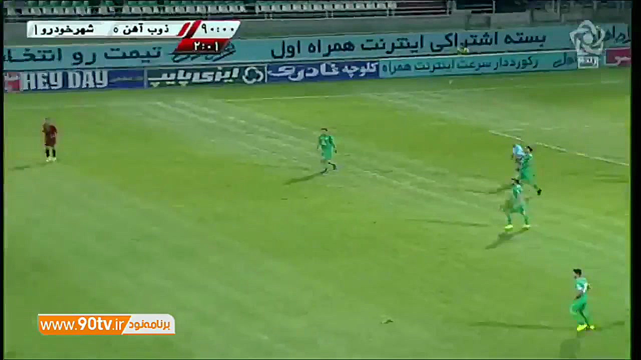 خلاصه لیگ برتر ایران: ذوب آهن...