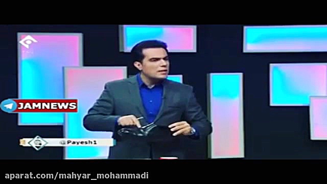 مهمان برنامه زنده روی آنتن، کف...