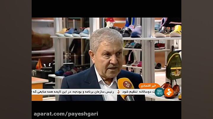 آغاز به کار سه نمایشگاه در تهر...