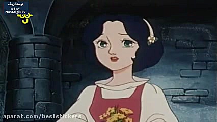 کارتون سفید برفی  قسمت 1