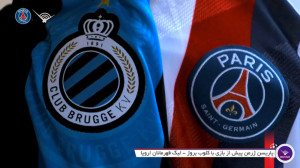 پاریسن ژرمن پیش از بازی با کلو...