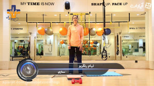 تمرینهای پیشرفته TRX برای تقو...