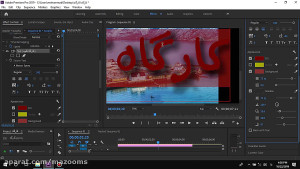 مفهوم nest و تایپ فارسی در پری...