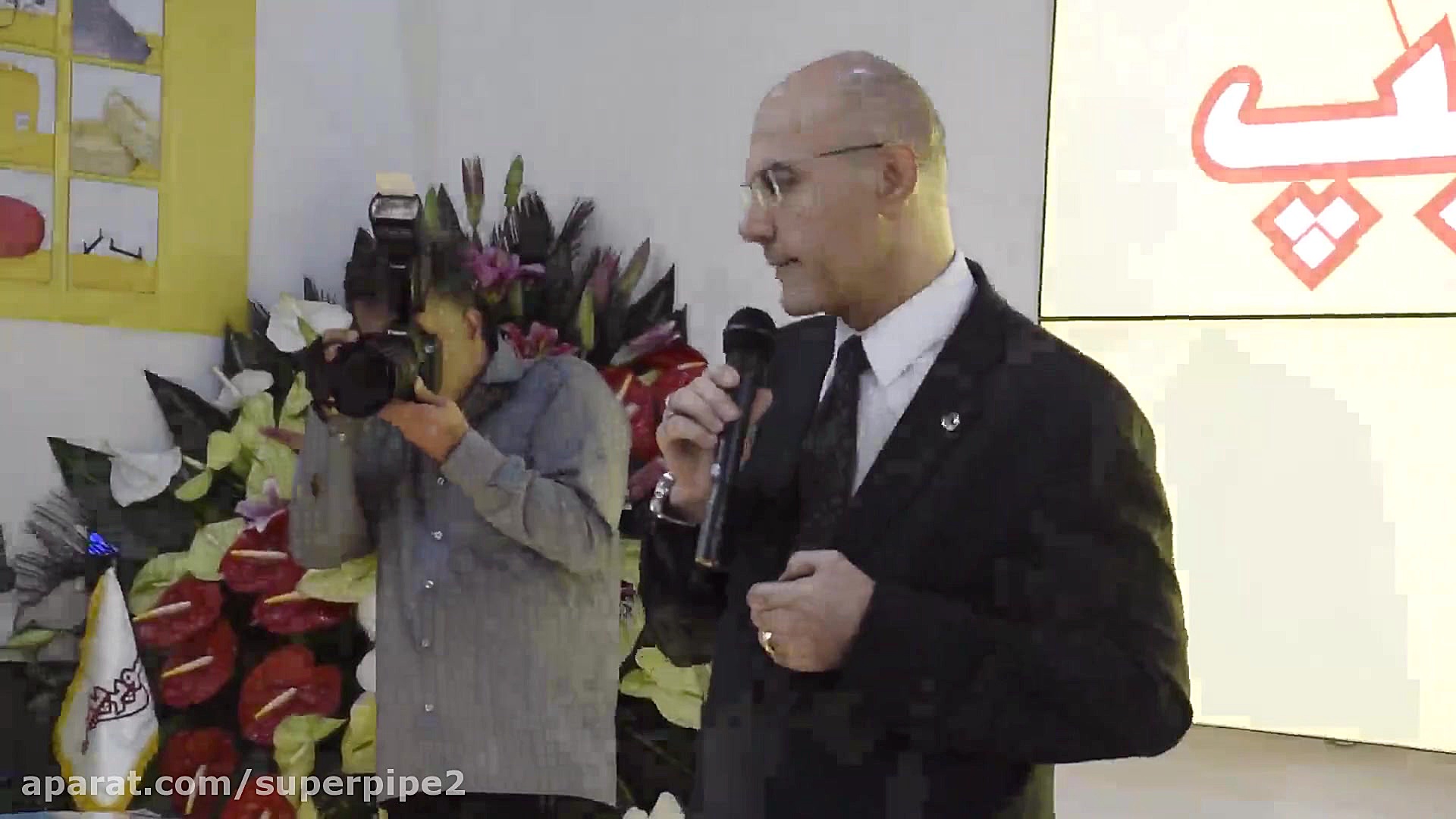 سوپرپایپ در هجدهمین نمایشگاه ت...