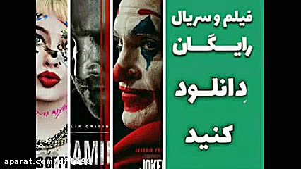 دانلود فیلم بدون سانسور | سریا...