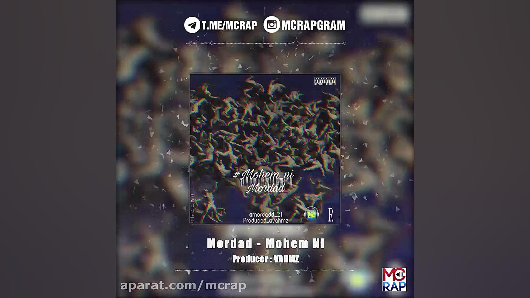 آهنگ جدید مهم نی از مرداد Mord...