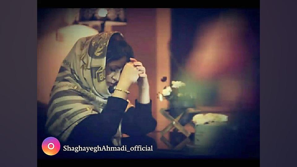 عاشقانه ای از شقایق احمدی؛ مجر...