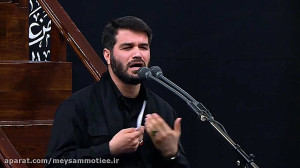 نسخه کامل مراسم عزاداری اربعین...