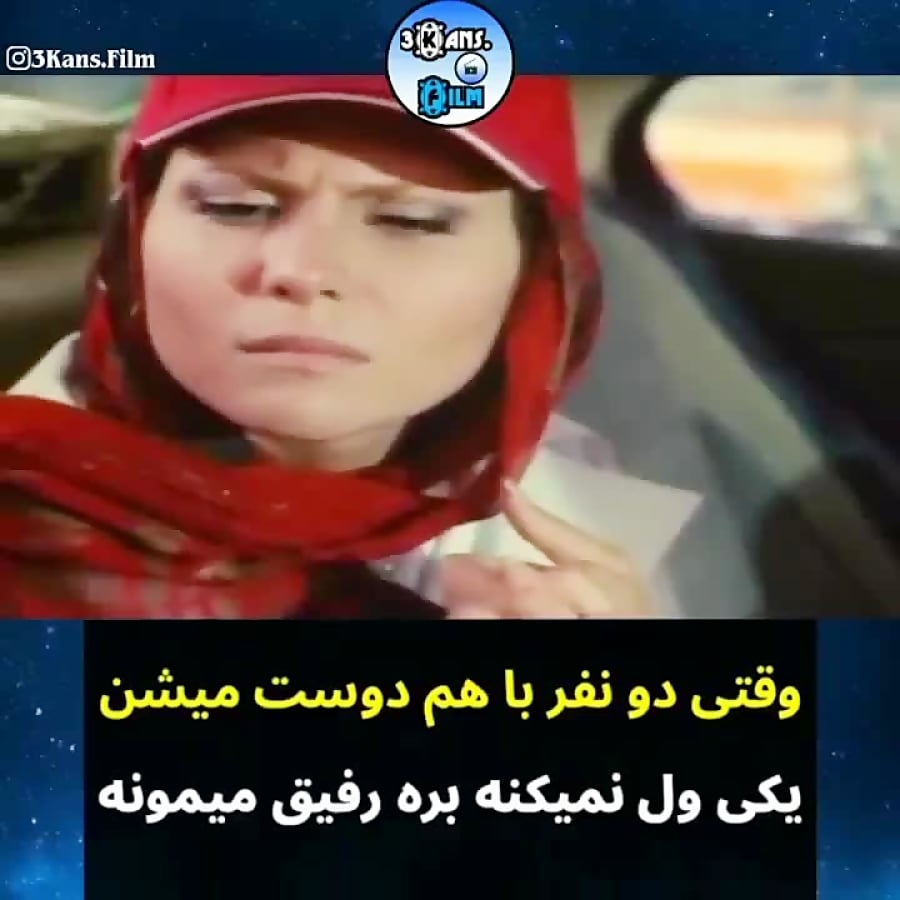 ازدواج مرد با مرد ! - سکانس جنجالی فیلم مهمان