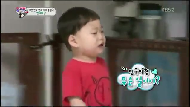 سونگ ایل گوک و سه تا ماهش