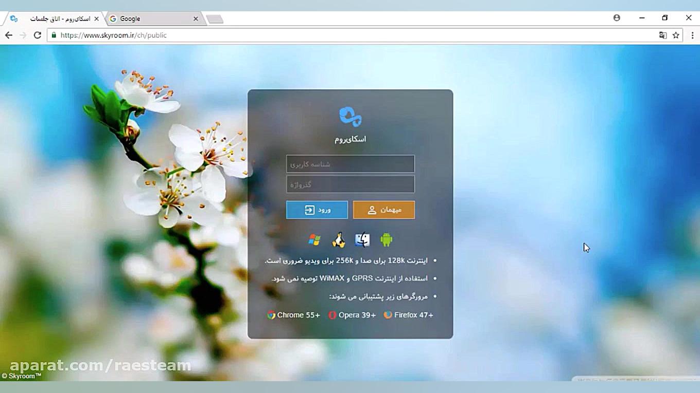 نحوه ضبط رویداد در نرم افزار م...