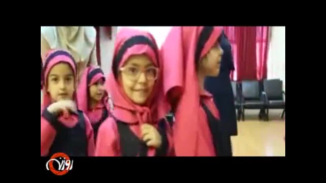 اسید پاشی در اصفهان