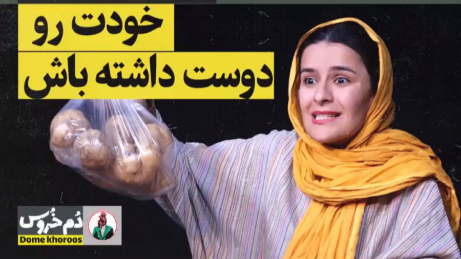 جنون جوانی . موضوع این هفته: خ...