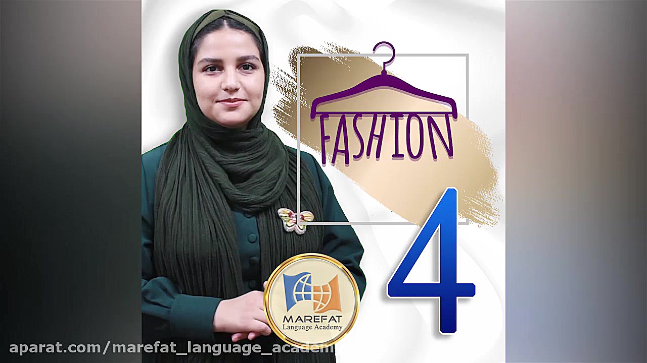 مد یا فشن چیست  پریسا مشهدی