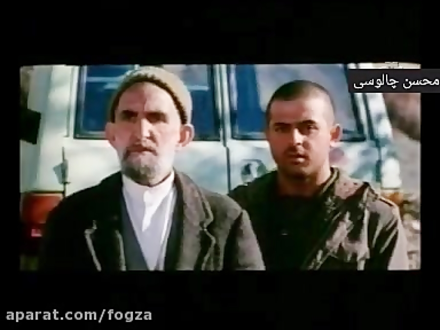 در نظر بازی ما بی خبران حیرانند...(فیلم یک تکه نان) در نظر بازی ما بی خبران حیرانند...(فیلم یک تکه نان)