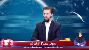 کلیپ طنز زود نیوز  خبر فوری لی...