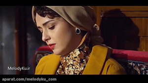 ثنا بزرنجه | کلیپ عاشقانه شهرز...