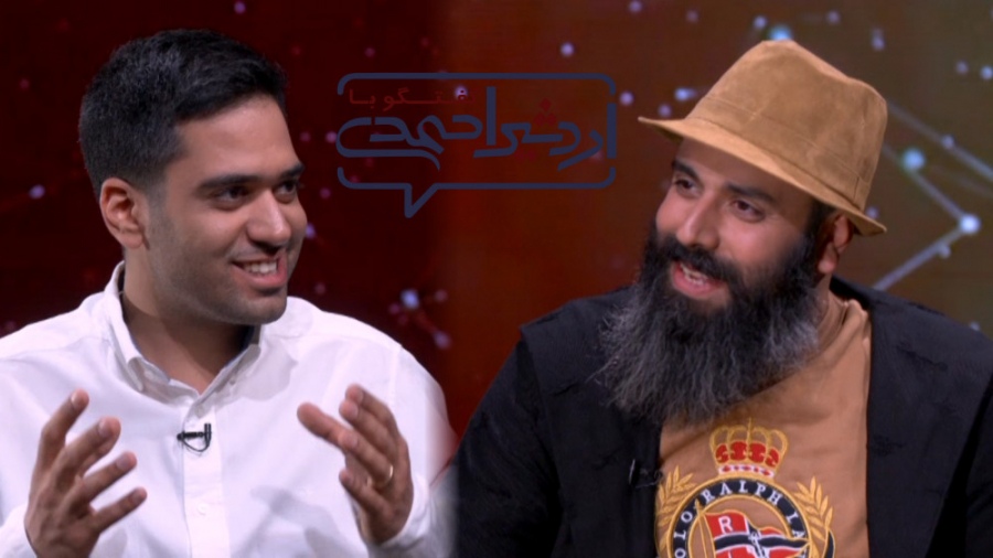 گفتگو با اردشیر احمدی | رادیو...