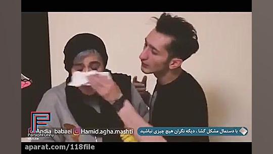 دابسمش اینستاگرامی حمید شربتی...