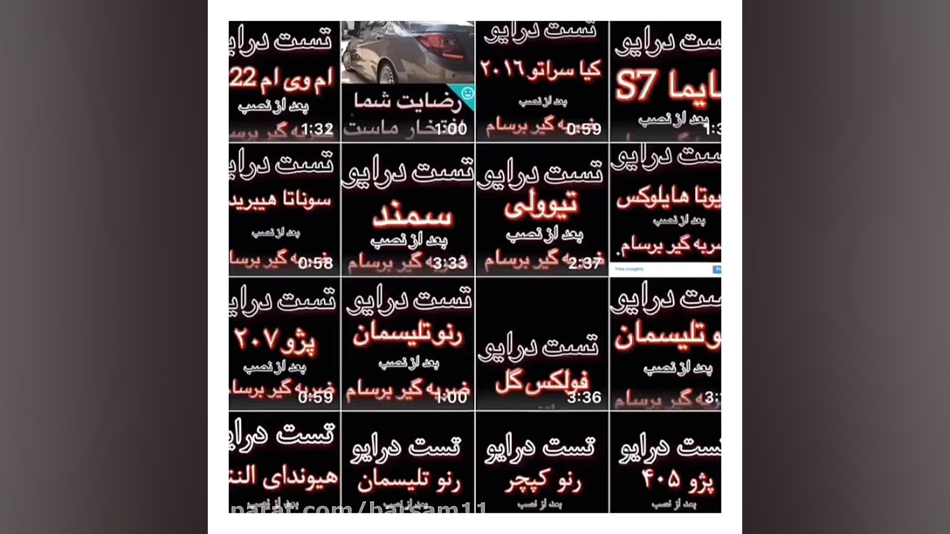 افزایش عمر کمک فنر پژو پارس ضر...