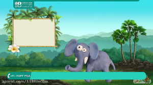 آموزش حیوانات به کودکان با صدا...