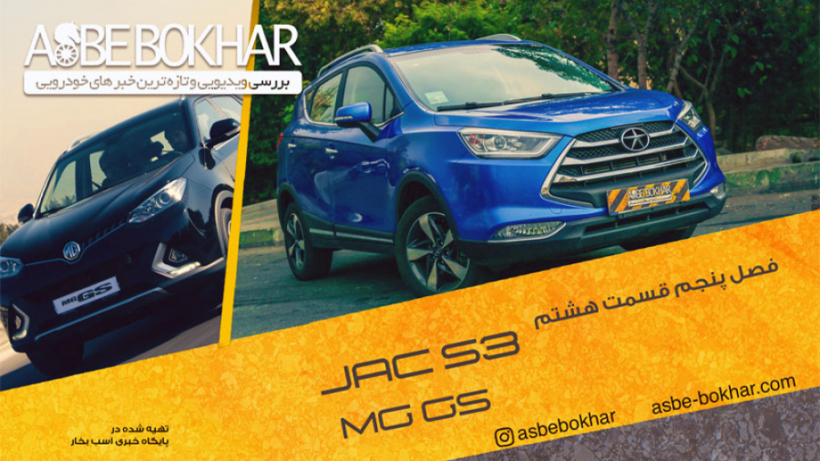 فصل پنجم  قسمت هشتم: تست و برر...