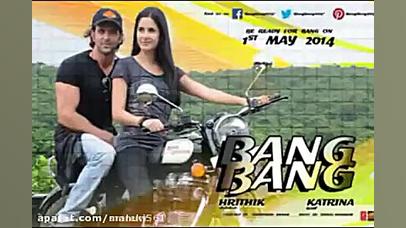 اهنگ زیبای هندی bang bang