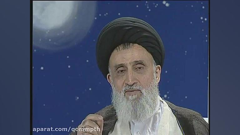 شرح خطبه متقین آیت الله مدرّسی...