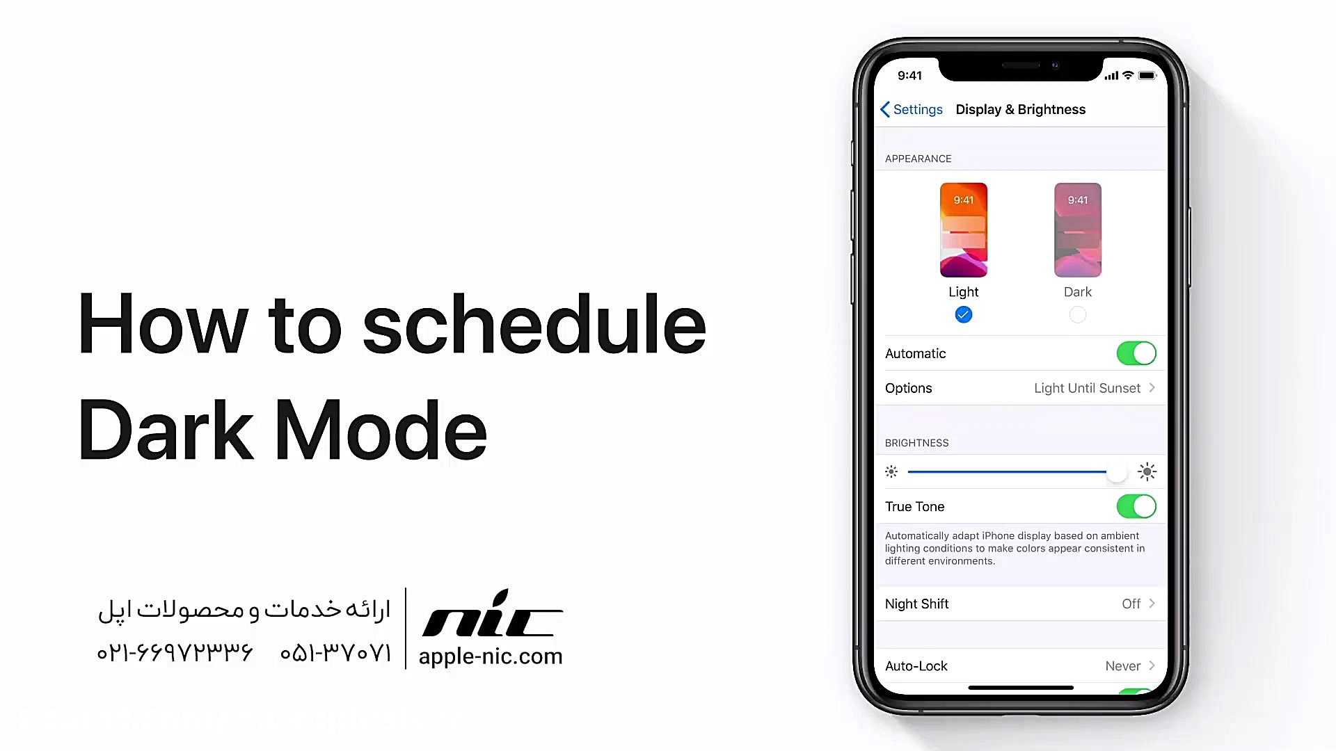 زمان بندی حالت تاریک در آیفون...
